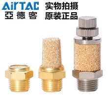 AirTAC���¿�ȫ�~����BSL-M5/01/02/03/04/06/08/10/12/20