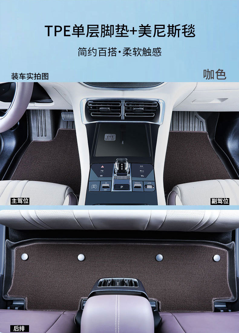 Suitable for Song Plus Car Floor Mats, 25 Byd Car Trunk Mats, Special Car-Specific Tpe Floor Mats