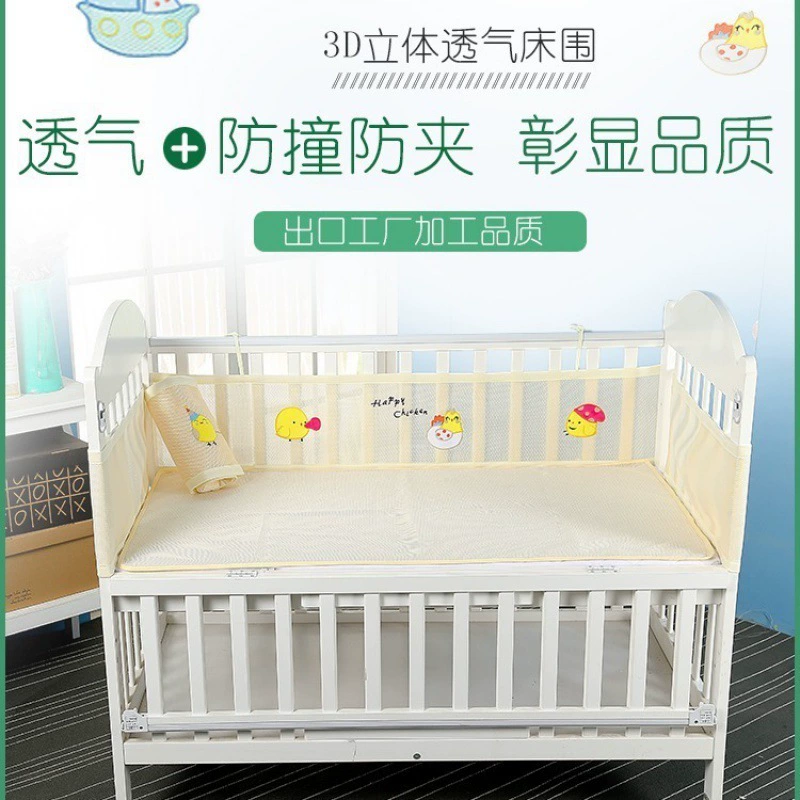 Sides for side table, children's breathable universal crib, collision protection, wholesale