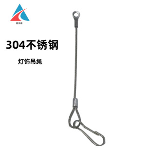 in stock Supply 304 Stainless Steel Wire Rope Plastic-coated Wire Rope Pressed Fisheye Terminal Aluminum Sleeve Wire Rope