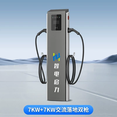 Qili New Energy Vehicle Charging Elektrikli avtomobil şarj cihazları - 7kw7kw-ac-floor-standing-single-gun