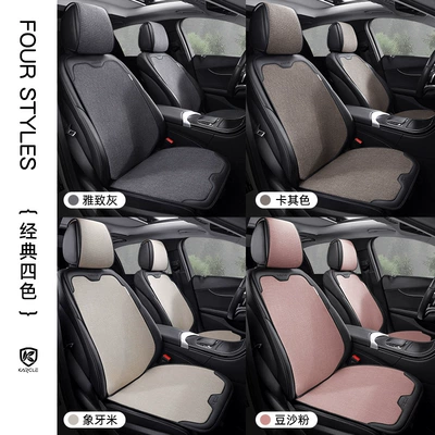 Seat cushion, seat cover half pack car seat cover cotton