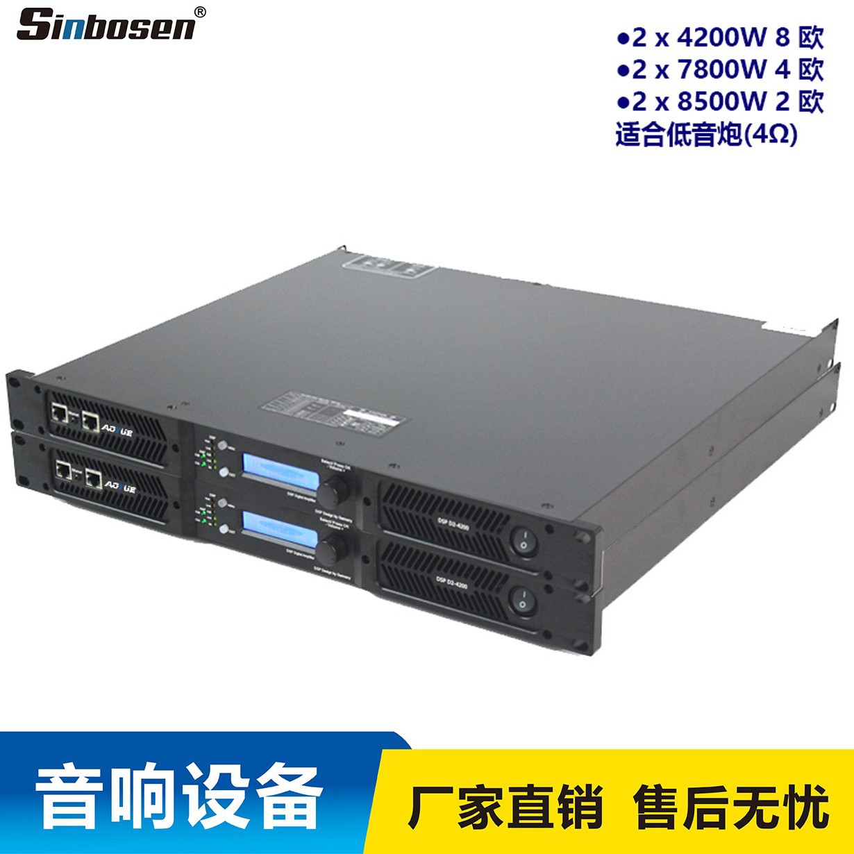 D2-4200 DSP 4200W 8 Euro Digital de alta potencia amplificador de grado profesional woofer
