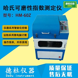 测定仪;水质分析仪;纺织用仪器