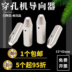 ���יC������12*42mm�t��ʯ��יC��Ĥ�����������Ĥˮ�����ģ