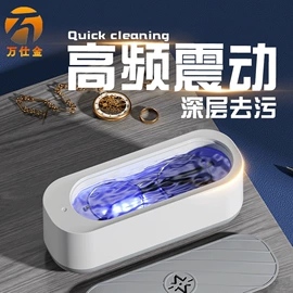 电子灭蚊器;USB风扇;烘鞋器干鞋器