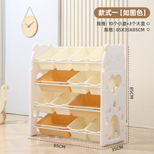 幼儿园置物架收纳盒归类儿童玩具收纳架家用宝宝玩具整理架工厂