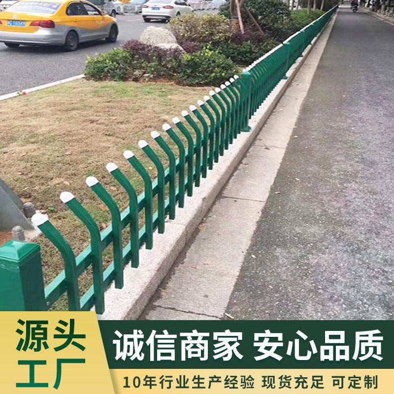城市道路两旁绿化带隔离栏 喷塑草坪护栏防护栏 小区花坛防护栏