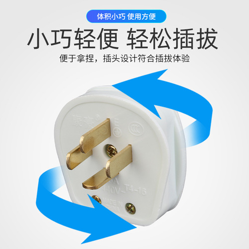 16A Three-Phase Four-Wire Plug Socket with Four-Hole Wall Panel for Industrial Air Conditioner, 440V Power Supply