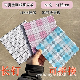 diy饰品;其他益智玩具;饰品配件