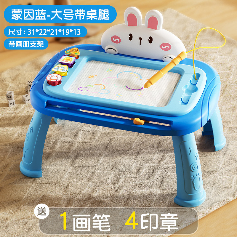 儿童磁性画板写字板宝宝画画板涂鸦板小孩绘画桌面游戏玩具2一3岁|undefined