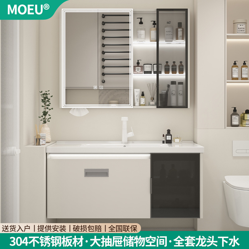 Stainless Steel Large Drawer Storage Space Bathroom Cabinet Smart Mirror Box Ceramic All-in-One Basin Washbasin Washstand Cabinet Basin