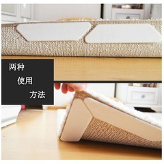 アマゾン防水再利用可能な固定カーペット貼り万能貼り両面テープ無痕貼り滑り止めカーペット貼り