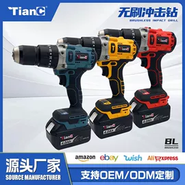 电动扳手;手电钻;电动螺丝刀