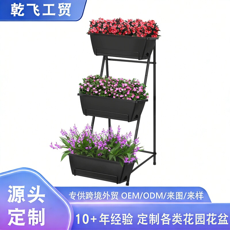 Customized Three-Tier Floor-Standing Vertical Flower Pot Stand, Detachable and Mobile Outdoor Flower Stand, Durable Metal Flower Stand Bracket Customized Three-Tier Floor-Standing Vertical Flower Pot Stand, Detachable and Mobile Outdoor Flower Stand, Durable Metal Flower Stand Bracket