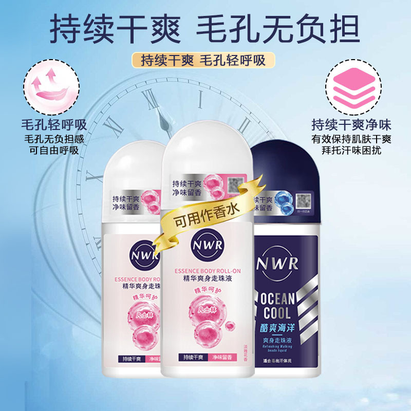Nwr Roll-On Liquid Antiperspirant Cream Refreshing Body Deodorant Underarm Antiperspirant Deodorant Underarm Antiperspirant Long-Lasting Roll-On Men