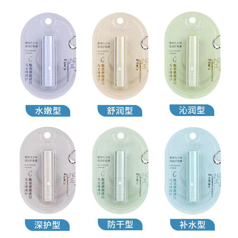 レジー ワセリン リップ クリーム 保湿と水分補給 秋と冬の乾燥防止 角質除去 栄養補給と修復 学生用リップ クリーム|undefined