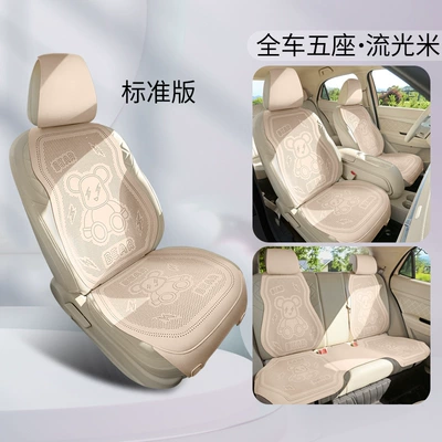 Four Seasons Pad Half Pack Saddle Cushion Car - streamer-rice-standard-version-3