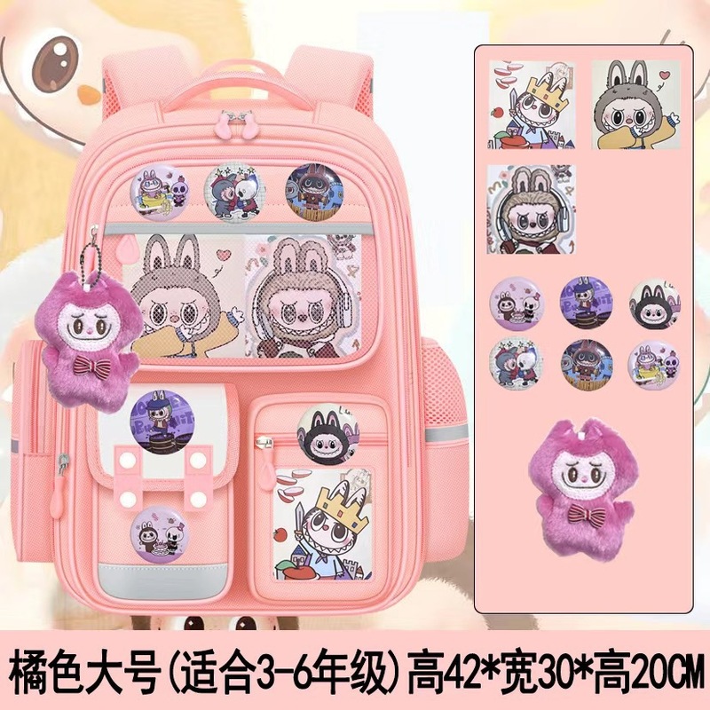 新しいラブブバッグ大容量カジュアル小学生バッグラブブ高価値子供用軽量バックパック|undefined
