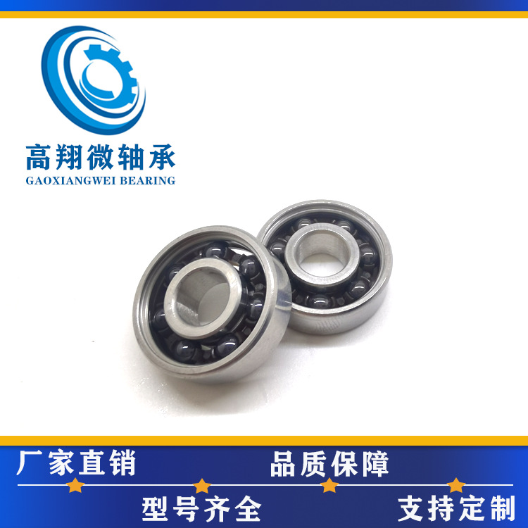 608指间陀螺专用混合陶瓷球轴承黑球氮化硅超空转时间长8*22*7mm