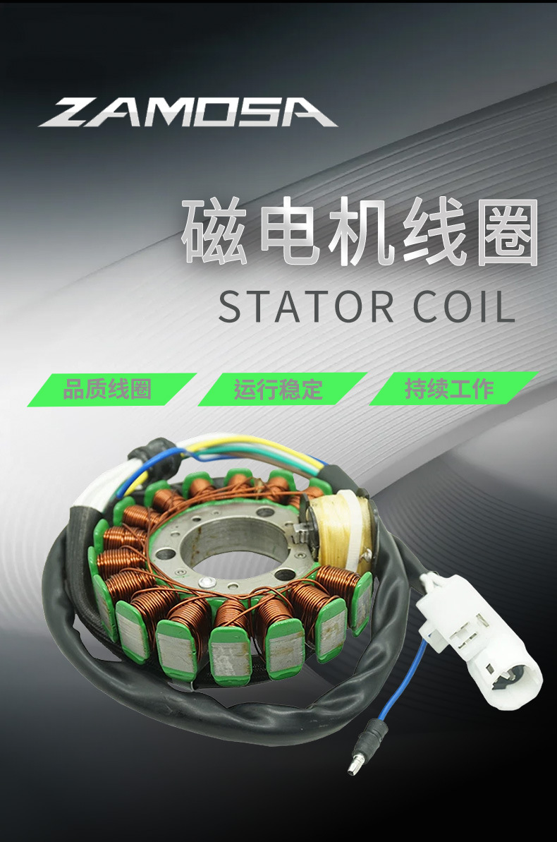 4Jg-85510-01-00 Motorcycle Magneto Coil Accessories Tt-R225 1999-04 Xt225