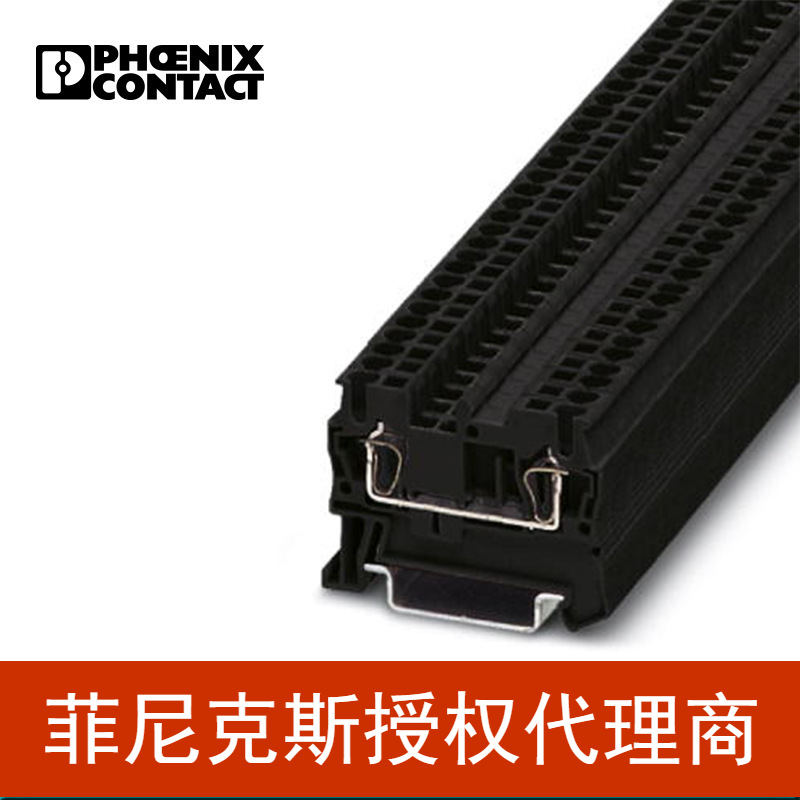 菲尼克斯端子接线端子黑色弹簧端子ST 2,5 BK 3037122