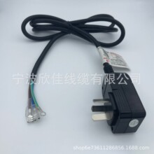 供应16A漏保电源线3芯国标纯铜1.5平方1.5米一体式漏电保护器插头