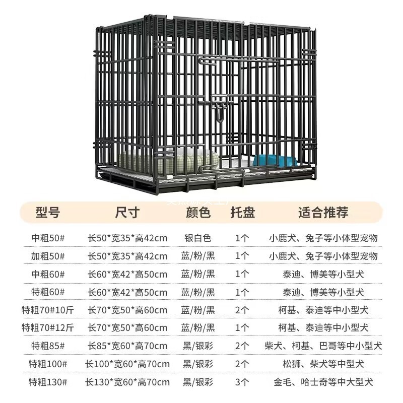 極太犬ケージ 天窓付き太いステンレスワイヤー テディドッグケージ 猫ケージ ウサギケージ ペット折りたたみ中小型犬|undefined