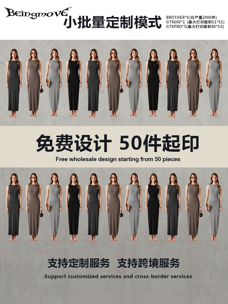 Vestido sin mangas estilo retro europeo y americano de verano 2025, estilo Kardashian, sexy y atractivo, vestido ajustado negro con falda larga debajo para mujer