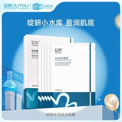 開花するような潤いを与える保湿鎮静マスク ヒアルロン酸小水庫マスク 水分補給と保湿で乾燥肌を改善