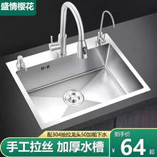 ˮ��ϴ���ϴ�������̨�������z��304���P䓴�β��ֹ�ϴ���