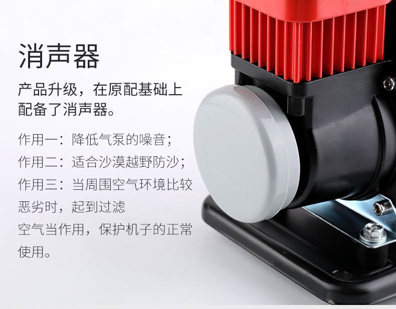 [All-Metal Durable] Jideli Car Air Pump Double-Cylinder High-Voltage High-Power Off-Road Truck Tire Gas