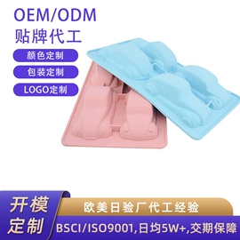 冰格;蛋糕模;收纳瓶