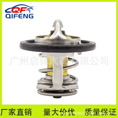Suitable for Toyota Corolla/Nissan cooling water temperature thermostat 90916-03046 (Thermostat)