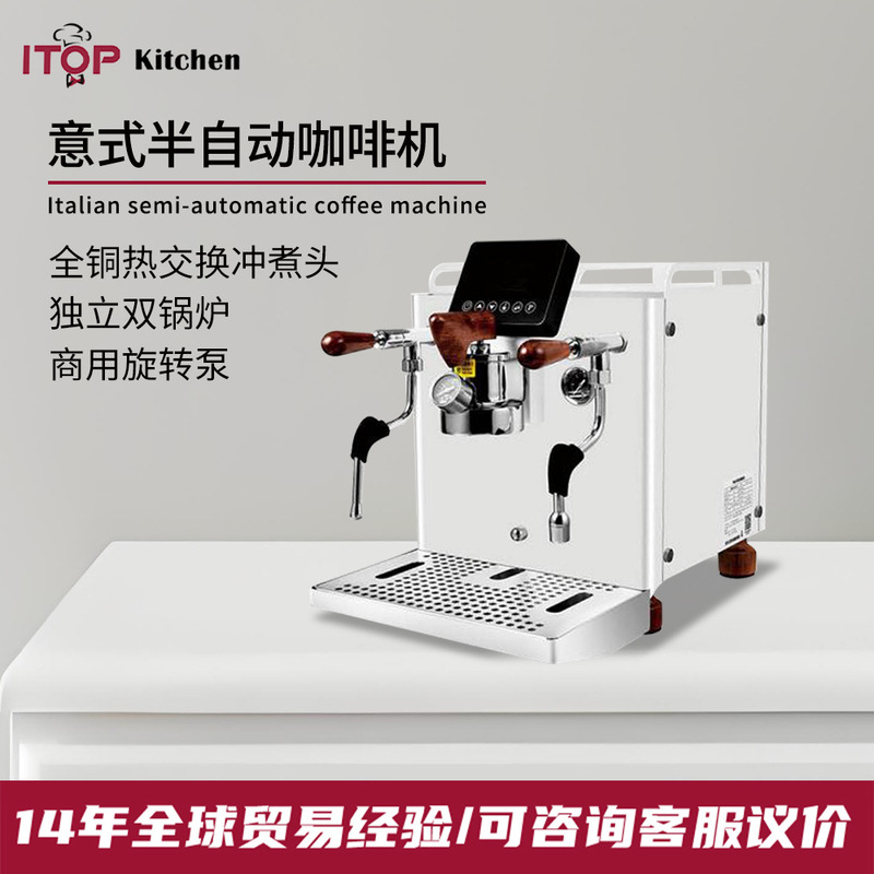 赞拓 CMSM3000水母咖啡机商用旋转泵独立双锅炉意式半自动咖啡机|undefined