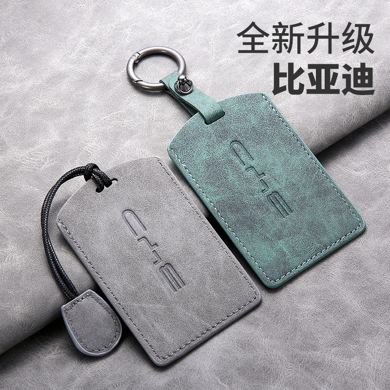 Aplicable a la llave de la tarjeta BYD Gaviota Delfin Hanev especial Tangdim Songpro Qin PLUS Seal NFC