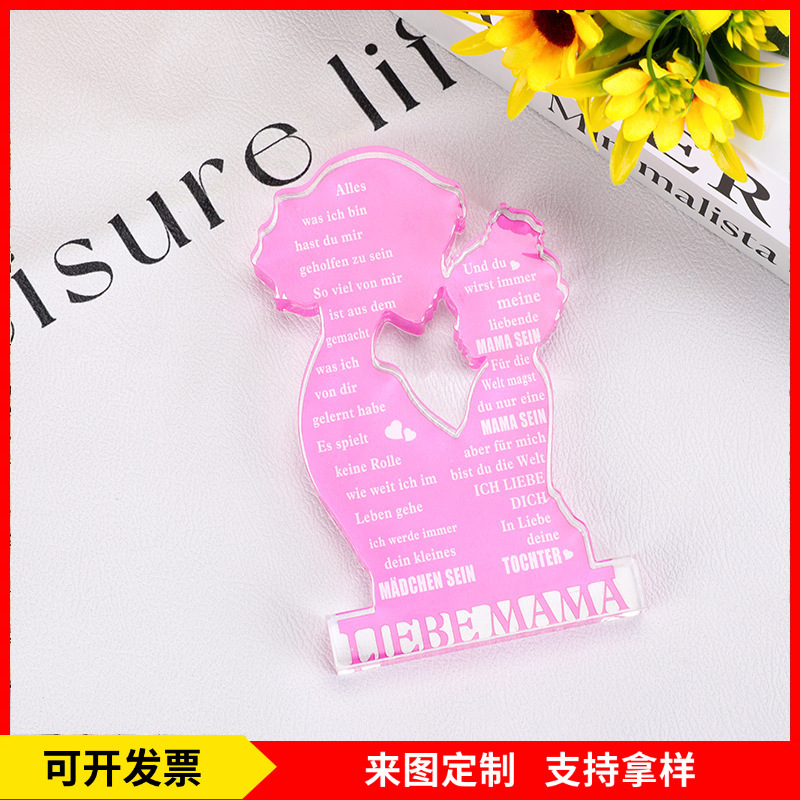 亚马逊新款热卖透明亚克力送妈妈的母亲节圣诞节家居工艺品摆件