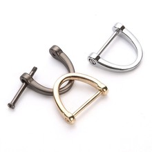 钥匙配件防丢汽车钥匙扣锌合金金属马蹄扣马镫扣弹簧圈五金饰品批