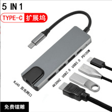���һ��չ�] Type-c�DHDMI���׾W���D�Q���������๦��hub�Uչ�]