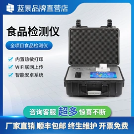 其他仪器仪表;水质分析仪;测定仪