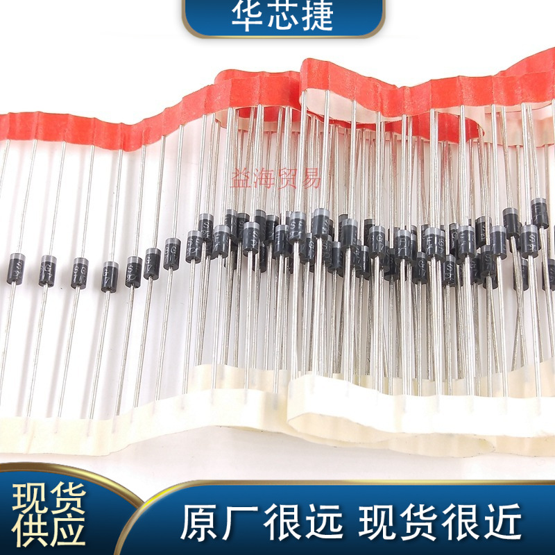 SF18G直插二极管快恢复整流管 1A800V大功率全新原装
