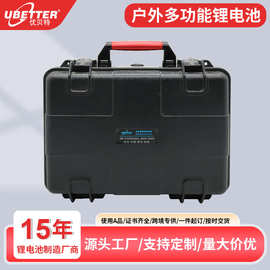 定制房车48v锂电池12v大容量户外防水磷酸铁锂船用电动推进器电池