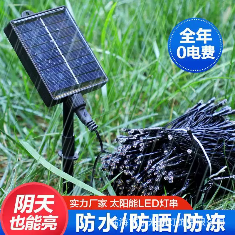 跨境太阳能led灯串闪灯庭院圣诞彩灯户外防水节日装饰满天星灯串