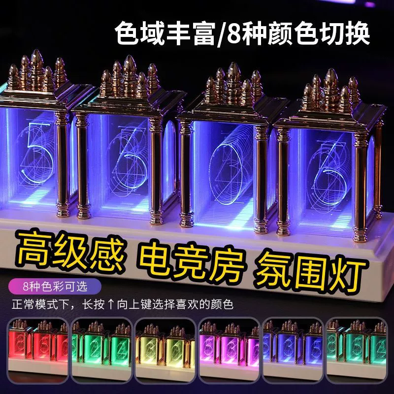Хуигуанг трубочный часы для настольной игры настройки RGB черчение Hui Hui трубочные часы ощущение DIY часы украшение художественный подарок