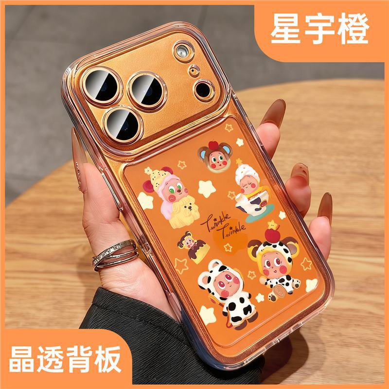 适用苹果17promax手机壳新款iphone17保护套16pro毛衣星星人15全