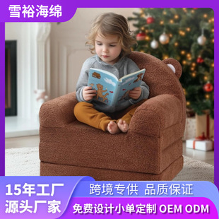Amazon Customized 2-in-1 Toddler Chair, Kids' Folding Sofa Chair, Sofa, Kids' Chair, Children's Room