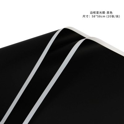 Tang de Qingming Festival papel de envolver flores tumba barrido y culto a los antepasados papel de envolver flores papel Kraft para siempre señorita papel de envolver flores