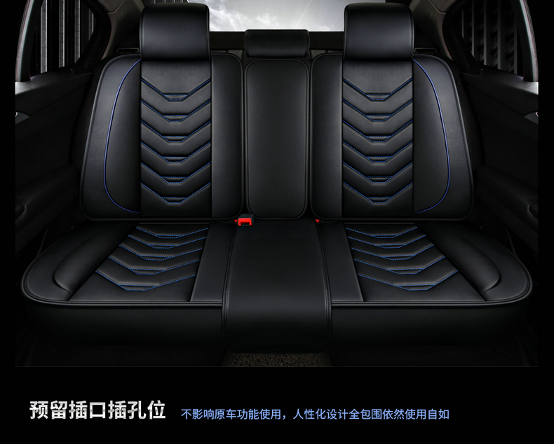 Car Seat Cover, All-Leather, Full Surround, Cartoon Design, Suitable for Honda Hr-V, Civic, Cr-V, Fit, Universal for All Seasons