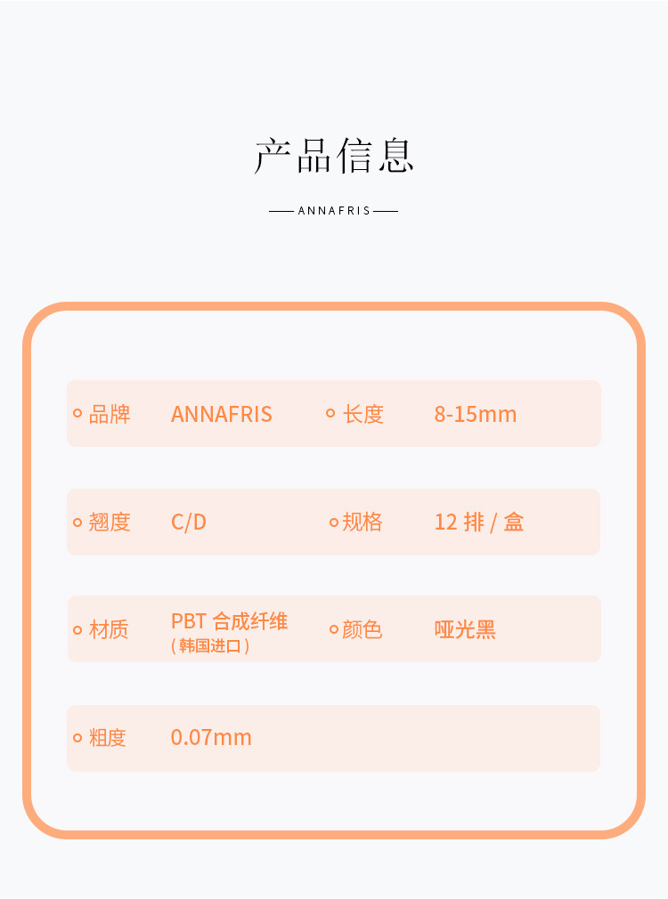 双层秒开嫁接睫毛 双层秒开嫁接睫毛