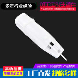 来图定制工业用塑料件 超高分子聚乙烯塑料制品 PP ABS注塑异形件